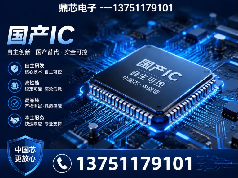 白银运算放大器展示图