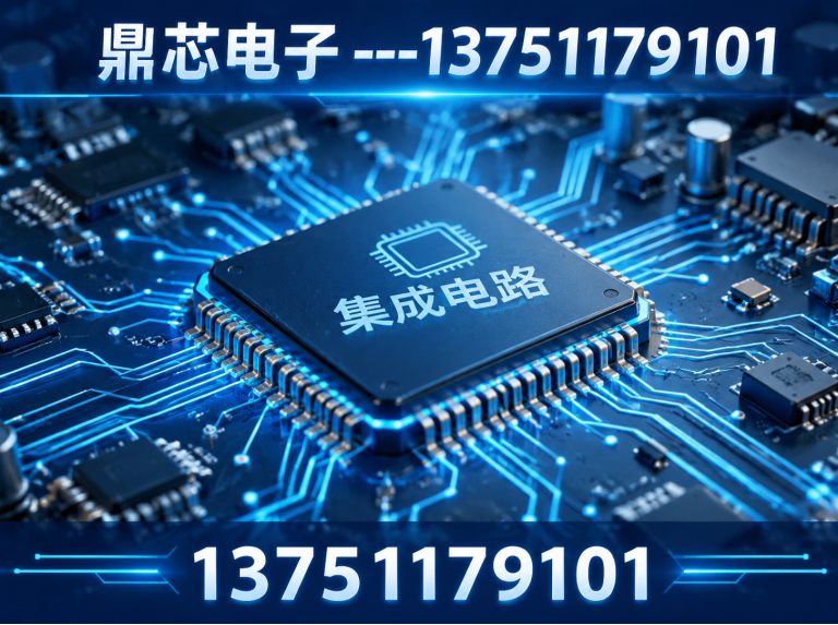 白银鼎芯电子展示图